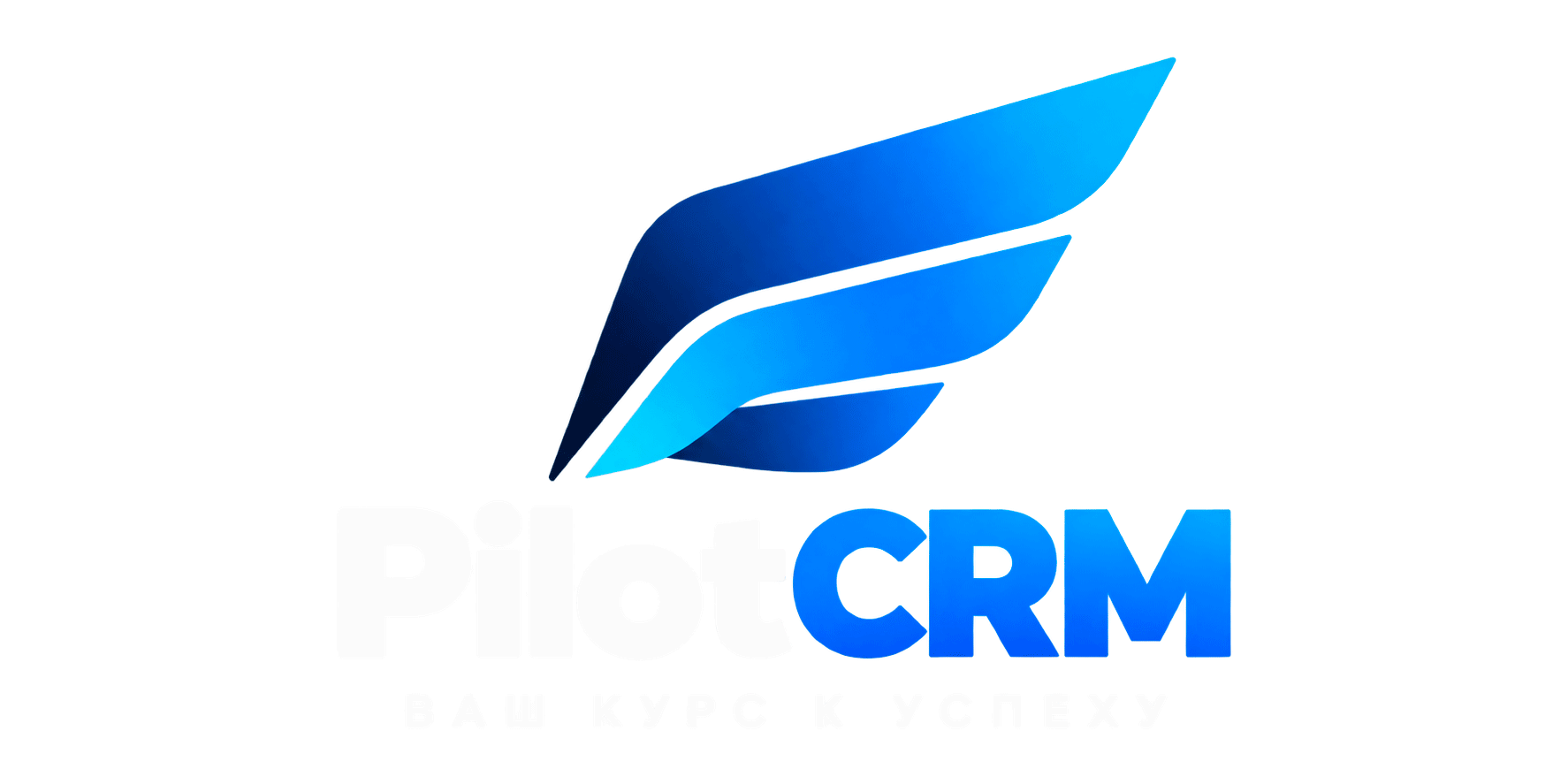 PilotCRM